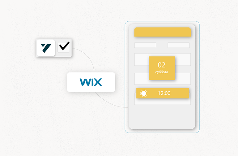 Установка онлайн-записи в CMS WIX